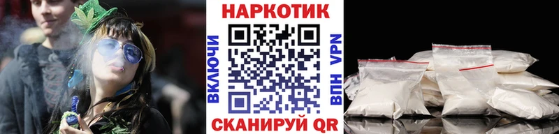 Что такое Тольятти COCAIN Канабис Alpha-PVP ГАШ Мефедрон