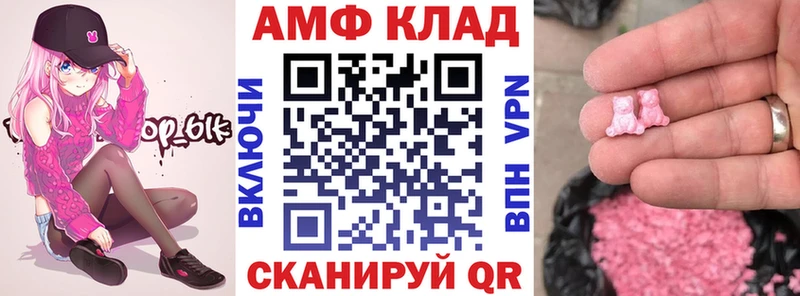 как найти omg онион АМФЕТАМИН 98% Тольятти
