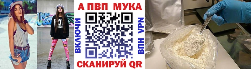 А ПВП Соль  kraken маркетплейс  Тольятти 