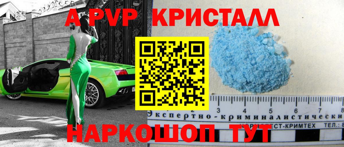 Альфа ПВП СК Тольятти