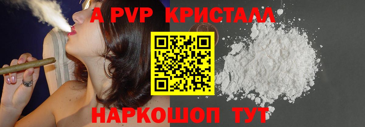 APVP СК кристаллы  Вход с VPN  МАРИХУАНА  Гашиш  Меф   ГАШИШ  Экстази  Тольятти  КОКАИН  МДМА  МЕТ 