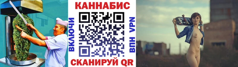 Еда ТГК марихуана  Тольятти 
