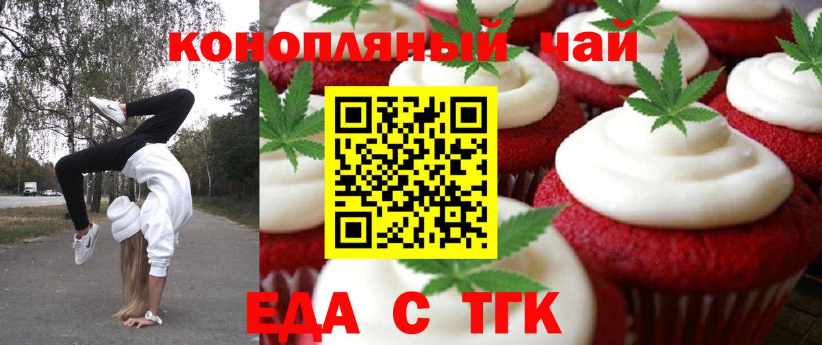 Гашик  Вход с VPN  Меф  Бошки Шишки  Тольятти  ГАШ 