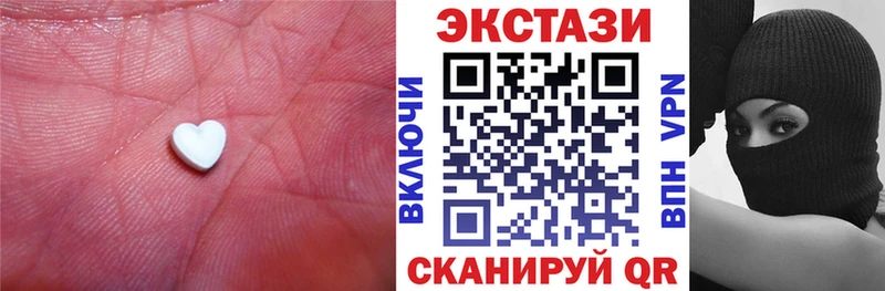 Ecstasy Cube  Тольятти 