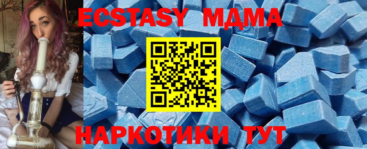 ЭКСТАЗИ круглые Тольятти