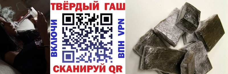 где купить   Тольятти  блэк спрут сайт  ГАШ Premium 
