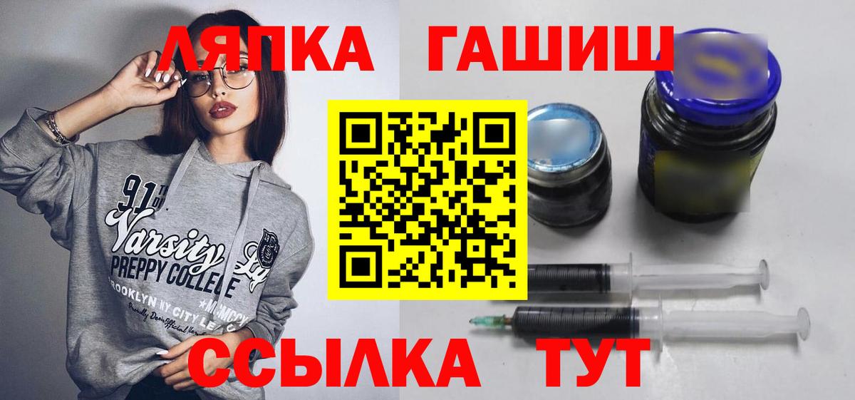 Тольятти  Гашиш индика сатива  Вход с VPN  ГАШИШ 40% ТГК 