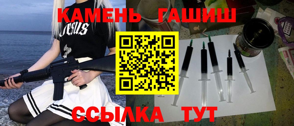 ГАШ Cannabis  Тольятти  ГАШ Cannabis 