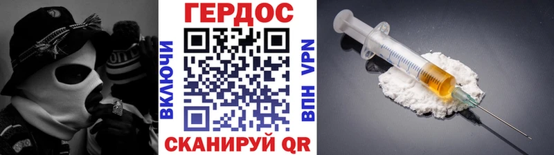 Героин герыч  где можно купить   Тольятти 