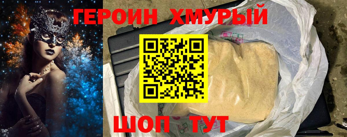 Гашиш  Тольятти  МЕТАДОН  A PVP СОЛЬ кристаллы  МЕФ   Кокаин  Лсд 25  МДМА  Марихуана 