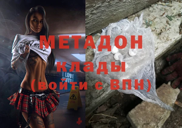 МДМА Михайловск