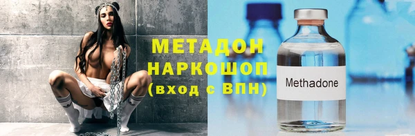 МДМА Михайловск