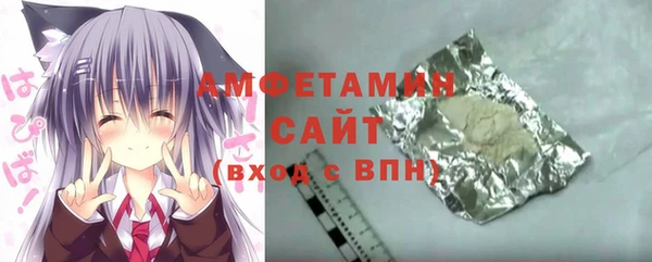 МДМА Михайловск
