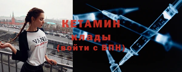 гидра Аша