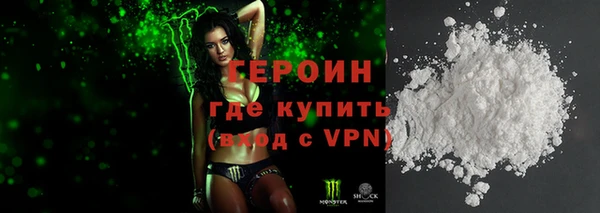 МДМА Михайловск