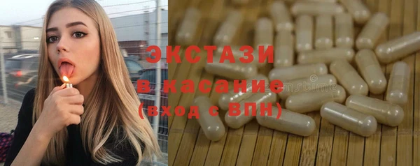 твердый Ахтубинск