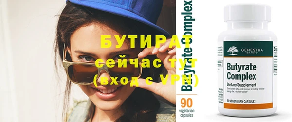 МДМА Михайловск