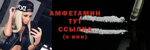 МДМА Михайловск