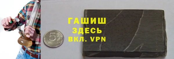 гидра Аша