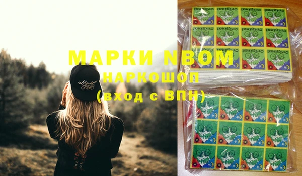 марихуана Михайлов