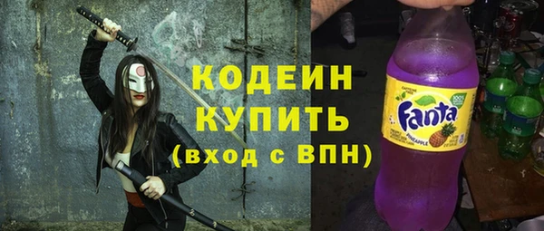 МДМА Михайловск
