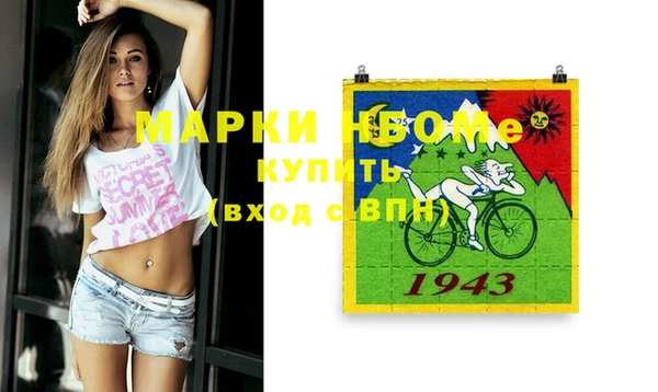 МДМА Михайловск