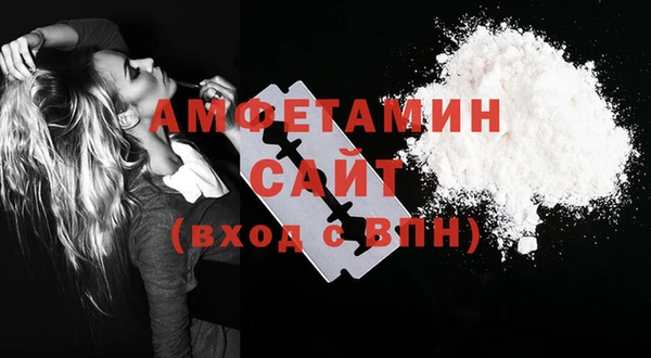 МДМА Михайловск