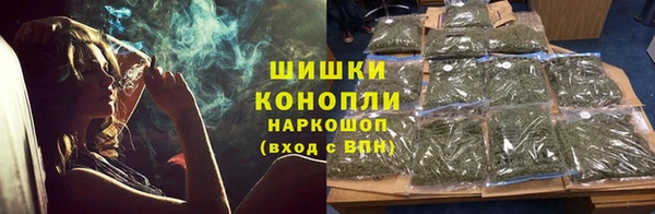 МДМА Михайловск