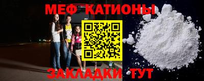 мдма Беслан