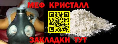 синтетический гашиш Берёзовский