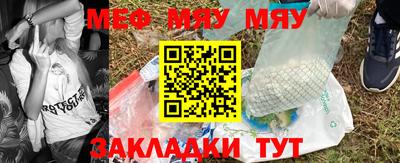 Альфа ПВП Бийск