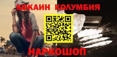 синтетический гашиш Берёзовский