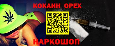 Альфа ПВП Бийск