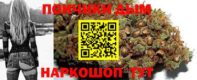 синтетический гашиш Берёзовский