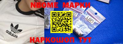 синтетический гашиш Берёзовский