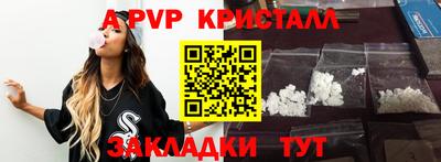 мдма Беслан