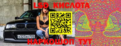 таблы Балаково