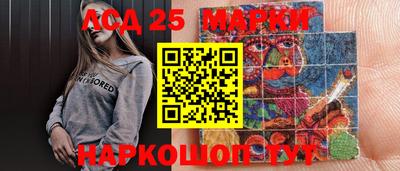 синтетический гашиш Берёзовский