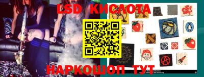 мдма Беслан