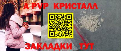 мдма Беслан