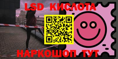 синтетический гашиш Берёзовский
