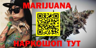 синтетический гашиш Берёзовский