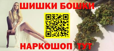синтетический гашиш Берёзовский