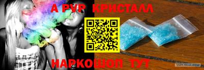 синтетический гашиш Берёзовский