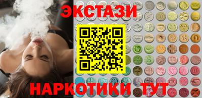 синтетический гашиш Берёзовский