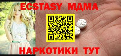 мдма Беслан