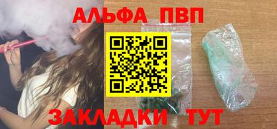 синтетический гашиш Берёзовский