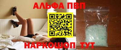 таблы Балаково