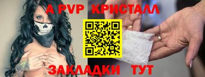 синтетический гашиш Берёзовский