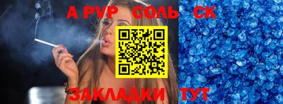 синтетический гашиш Берёзовский